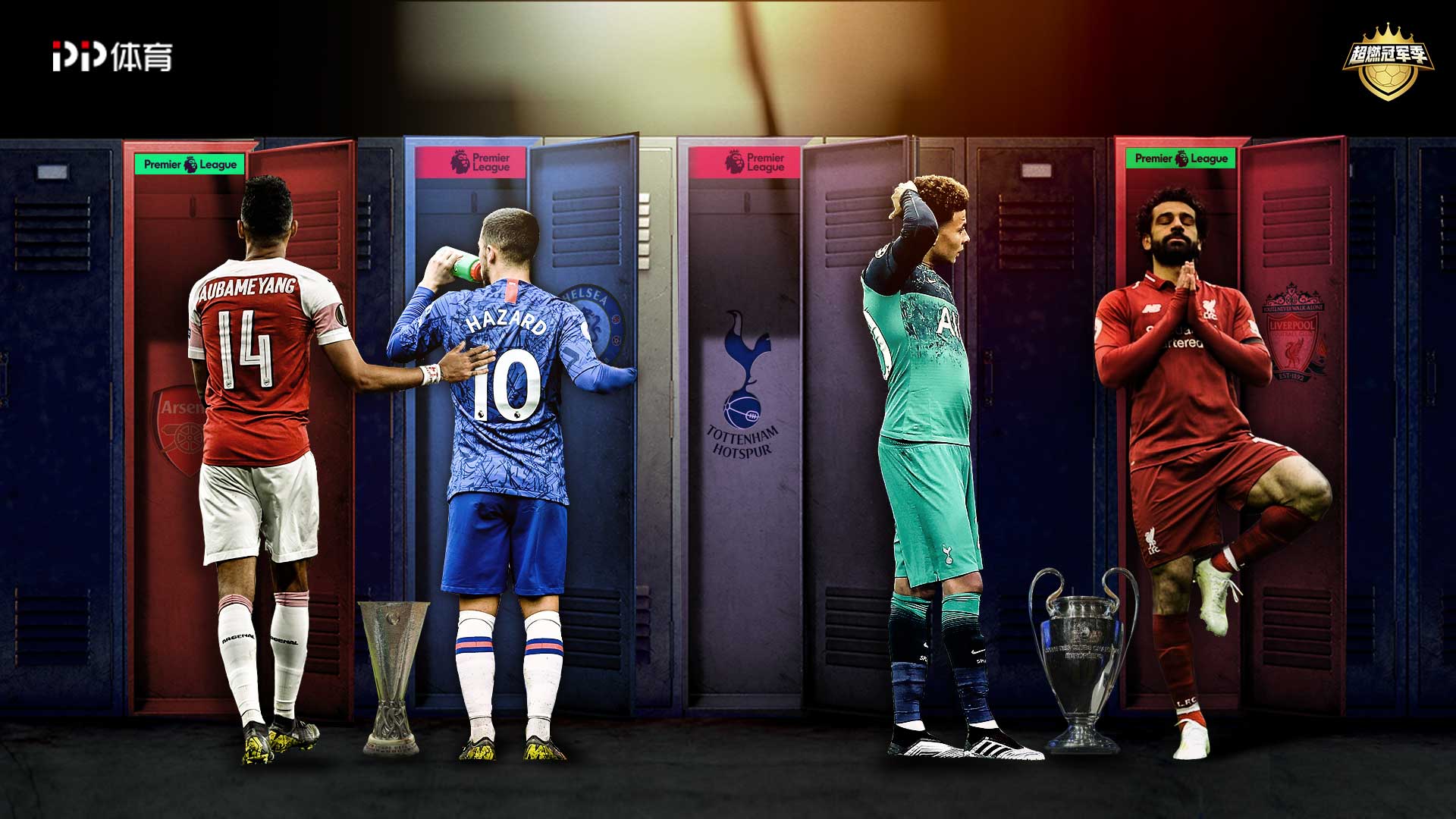 文班亚马可 文班亚马可